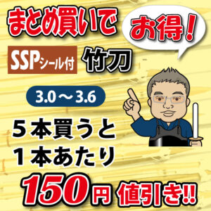 S-SSP9903